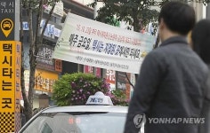 불금 강남역에선 해피존에서 택시 타세요