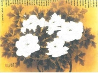 가천박물관, 이당 김은호 작 백모란도 기증받아