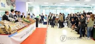 (주)토동 농수축산물식자재전문매장 | 충남도 농수축산물 이마트 매장에 올라