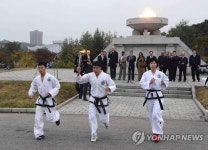 제6차 국제무도경기대회 봉화 채화의식