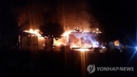 평창서 주택에 불…진화작업