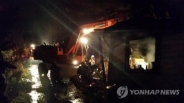 평창서 주택에 불…6천800만원 피해