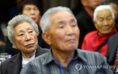 <이산상봉> 방북 교육 받은 남측 상봉단