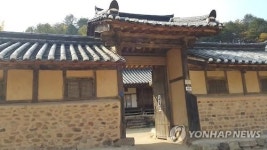 퇴계종택