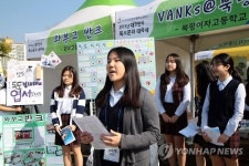 독도를 지켜주세요…전국 청소년 한자리서 호소