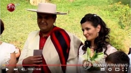 광산붕괴 사고로 맺어진 칠레 영웅 광부와 독일 여성 부부