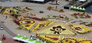 손님 맞을 준비하는 마산가고파국화축제