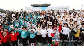 독도는 우리땅 외치며 만세삼창