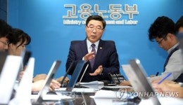 이기권 고용장관, 노동시장 개혁, 흔들림 없이 속도감 있게
