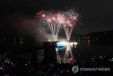 울산남구 선암호수 가요제·불꽃쇼 31일 개최