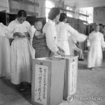 1956년 의정부 지방선거