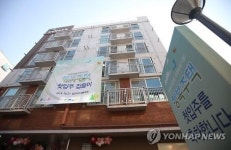 서울 송파구 삼전지구 행복주택 입주시작