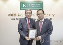 중앙동물병원 건국대 수의대에 발전기금 2천만원 기부