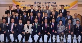 기술닥터사업 통해 울주군 기업 48곳 매출 150억↑