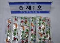 녹용 마시고 뇌사상태서 깨어나 노인 등친 일당