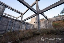 역사 속으로 사라질 태백 한보광업소