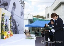 의인 故 정연승 상사 추모행사 고향 충주서 열려