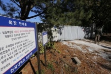 폐렴 감염자 다녀간 건대 충주농장 출입통제·방역 강화