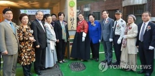 미혼모자가족복지시설 도담하우스 개소식