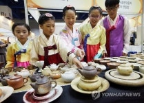 2015 명원 세계 차 박람회