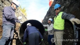 금강 물 공급할 관로