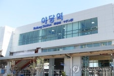 철도공사 경의선 야당역 31일 개통