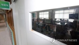 건물 일부 폐쇄한 모라초등학교