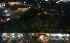 불 밝힌 덕수궁길, 정동야행