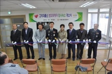 강동경찰서, 귀가 힘든 범죄피해자 숙소 마련했다