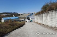 건국대 충주 실습농장 방역 작업