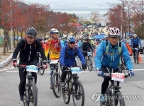 단풍길을 달리자 부산 백양산서 산악 자전거 랠리