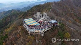 부모의 정성으로 가득한 갓바위