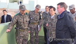 미국 국방장관, 최전방 소초 방문