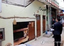 공공미술의 힘 서동 미로시장, 벽화 골목으로 새단장