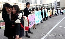 선생님의 프리허그