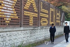 열흘 앞으로 다가온 수능