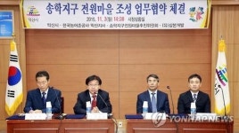 악취민원 잦은 익산 송학지구 전원마을로 바뀐다