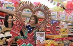 홈플러스, 빼빼로데이·수능 응원 선물 기획전
