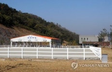 개장 앞둔 함안승마장