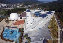 12월 문 여는 부산과학관