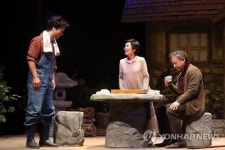 연극 길 떠나기 좋은 날 프레스 리허설