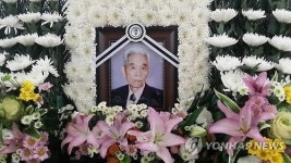 국군포로 김복기씨 별세
