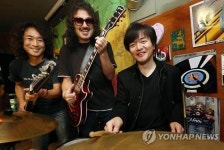 결성 20주년 맞은 록밴드 곱창전골
