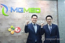 코스닥 이전상장하는 엠지메드 강호영.이병화 대표