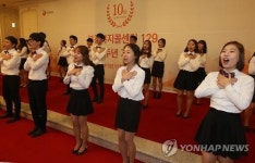 희망의 합창