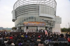 금강철새여행 개막