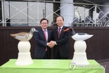 금강철새여행 개막