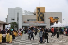 금강철새여행 개막