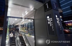 6일 개통된 지하철 4호선 명동역 1번 출구