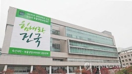 집단폐렴 폐쇄 건국대 동물생명대학에 힘내라 건국